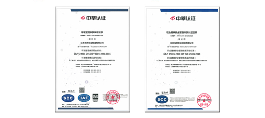 江蘇羞羞视频入口泵業製（zhì）造有限公司