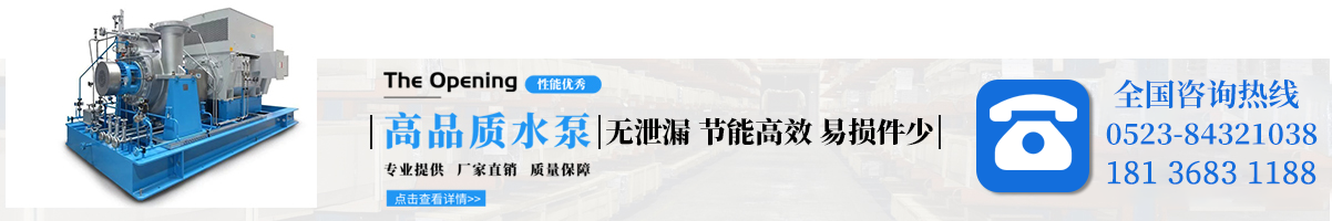 江蘇羞羞视频入口（shī）泵業製造有（yǒu）限公司